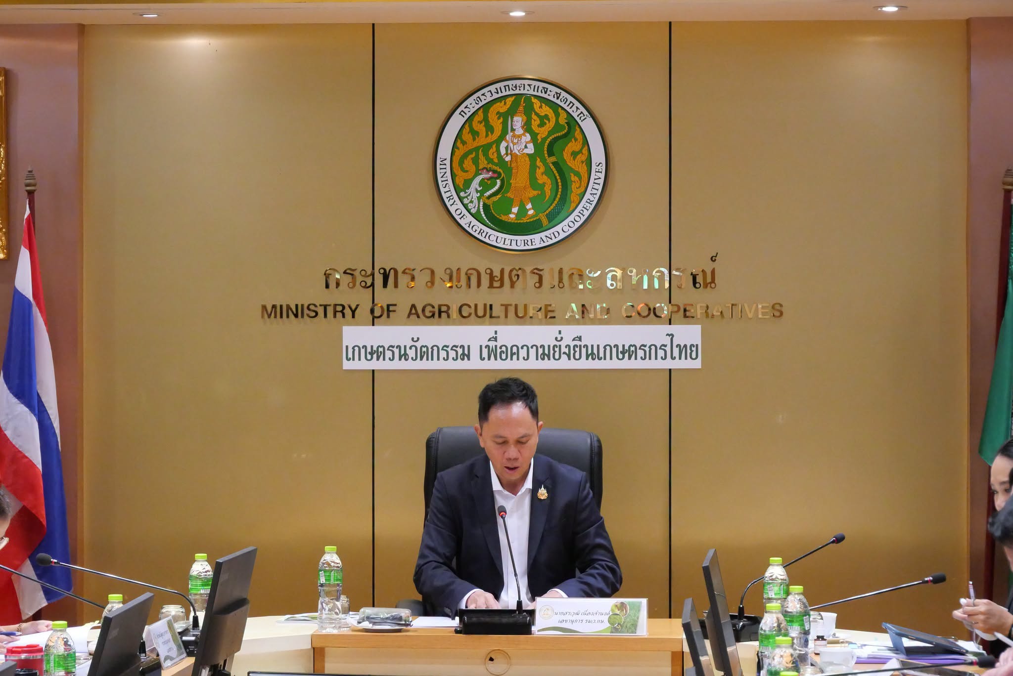 title - ผู้ตรวจราชการ ส.ป.ก.ร่วมการประชุมคณะอนุกรรมการนโยบายและบริหารข้าวแห่งชาติด้านการผลิต ครั้งที่ 1/2569 